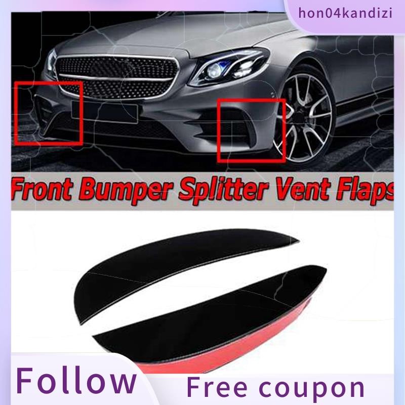 Splitter Side Vent Flap Fin Cover สําหรับ - E Class W213 C238 E200 E300 E350 2016-2019