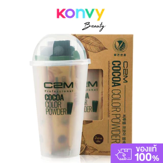 C2M Cocoa Hair Color Powder [3pcs x 10g] ซีทูเอ็ม ผงย้อมปิดผมขาวโกโก้.