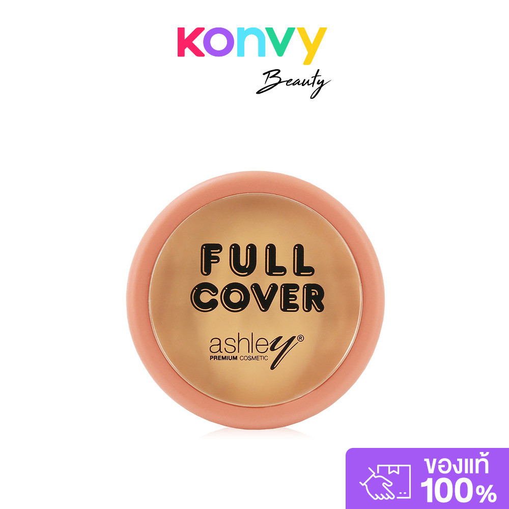 Ashley Full Cover 8g แอชลี่ย์ คอนซีลเลอร์ขนาดพกพา.