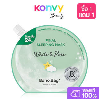 BANOBAGI Final Sleeping Mask Acne 24ml บาโนบากิ สลีปปิ้งมาสก์.