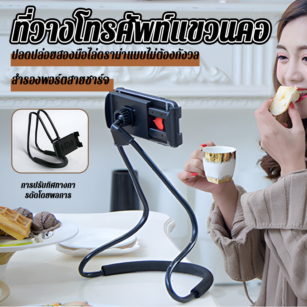 โทรศัพท์มือถือทุกรุ่นที่จับมือถือ รองรับที่จับมือถือไม่เมื่อยมือ มือถือแบบคล้องคอ PVC ที่วางมือถือเบา