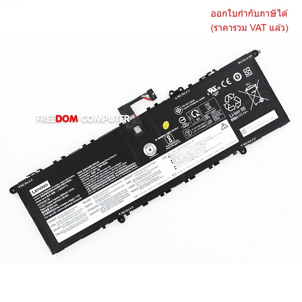 BATTERY-NOTEBOOK แบตเตอรี่โน๊ตบุ๊ค(แท้) L19M4PH3 L19D4PH3 สำหรับ Lenovo PRO 14ARH5 14ITL 2021