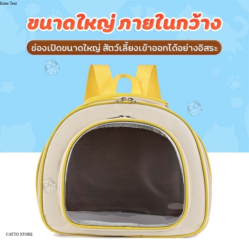 กระเป๋าสัตว์เลี้ยง  ระบายอากาศรอบด้าน ไม่อึดอัด ขนาดพอดี กระเป๋าแมว ราคาถูก พร้อมส่ง  BAG11 ราคา ถูกที่สุด ดีลบีเคเค แกลเลอรีภาพที่ 4