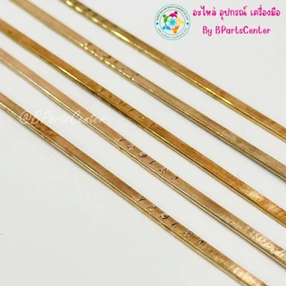 ***ออกใบกำกับภาษีได้*** BPC-011++ VEOLET ลวดเชื่อมทองแดงแบบแบน ยาว 50 ซม. จำนวน 3 เส้น / 5 เส้น / 10 เส้น