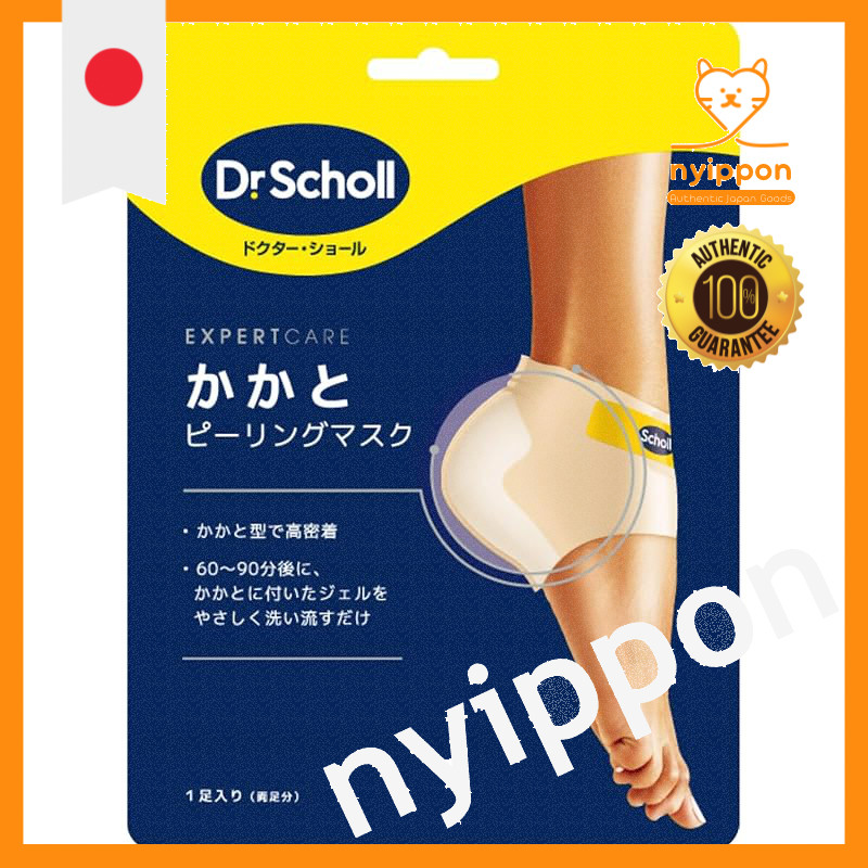 Dr. Scholl Heel Peeling Mask and Moisturizing Cream for Heel Care and Exfoliation