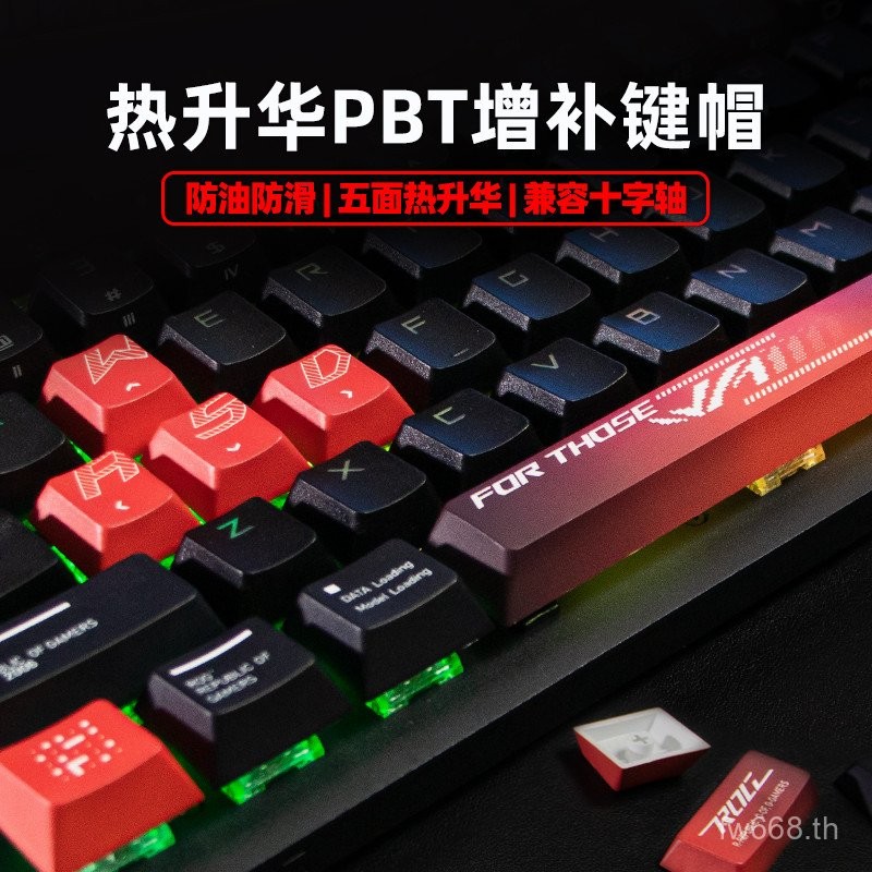 Modgo ยอดนิยมเหมาะสําหรับ ROG Nightmare 2NX 98 ระเหิด PBT เสริม Keycap Anti-Oiling EVA Asuka