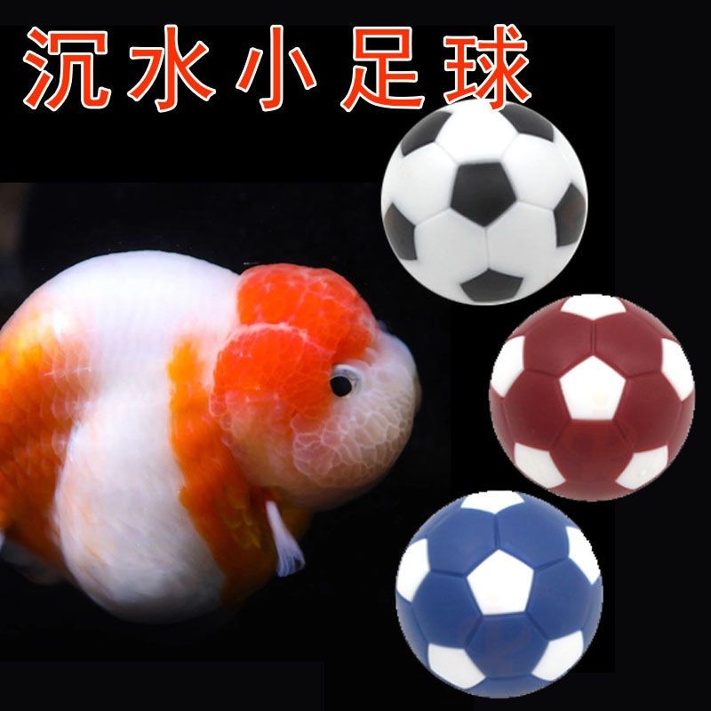 ลูกบอลตู้ปลา ของเล่นปลา ตกแต่งตู้ปลาFish tank football field Lanshou goldfish submerged ball Arhat Dou鞋包店Shoeandbagstore20250812