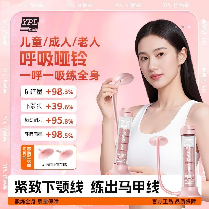 !Lovalido ในบ่ออาหารใหม่ดัมเบล 5-Conditionan Koeman Dige cheong Deknot Loaftan器 DANE ใหม่อัพเกรดหายใ