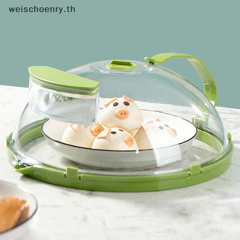 WW ฝาครอบไมโครเวฟสําหรับอาหารไมโครเวฟใส Splatter ฝาครอบน้ํา Steamer และจับ 10 นิ้วแผ่นครอบคลุม Gadgets ครัว TH