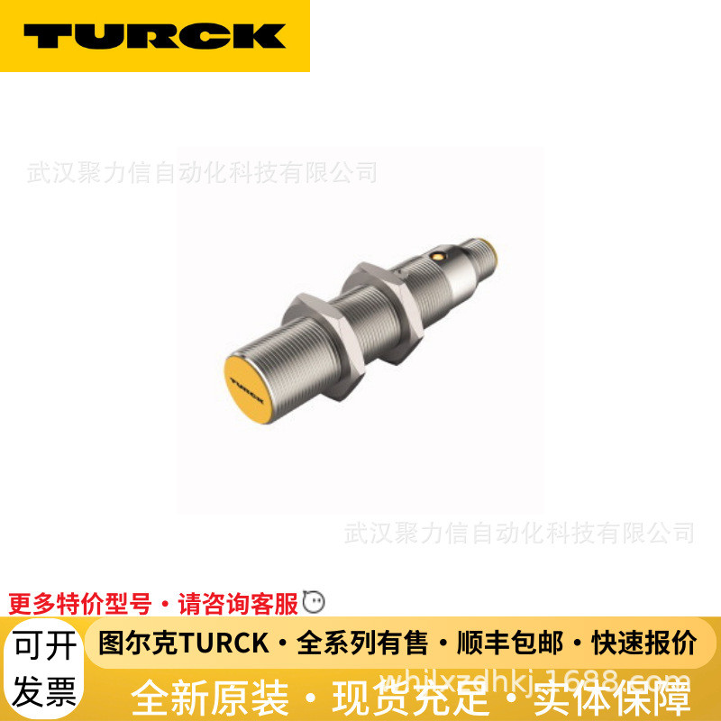BI4-M12-AP6X-H1141 [คลังสินค้าพร้อม] TURCK TURCK TURCK Sensor Proximity Switch Module