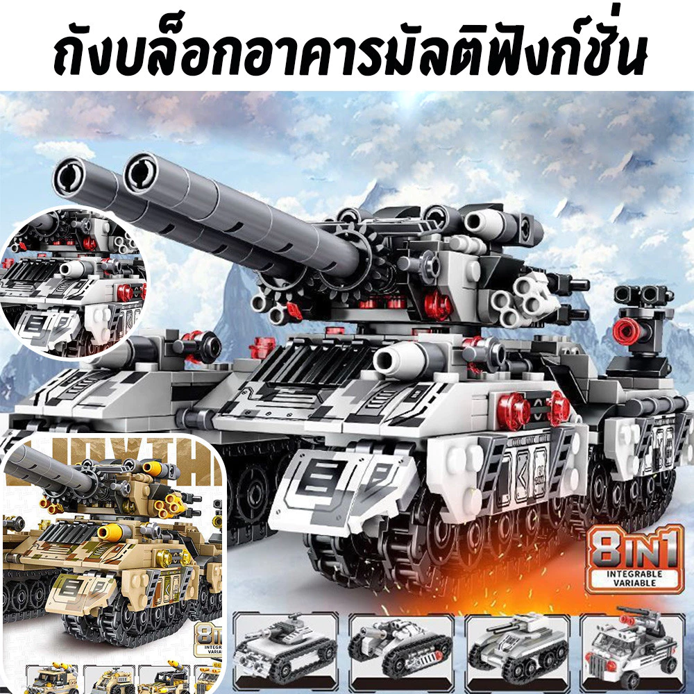 ชุดตัวต่อโมเดลรถถังหุ้มเกราะ ของเล่นประกอบสำหรับเด็ก thumbnail 4