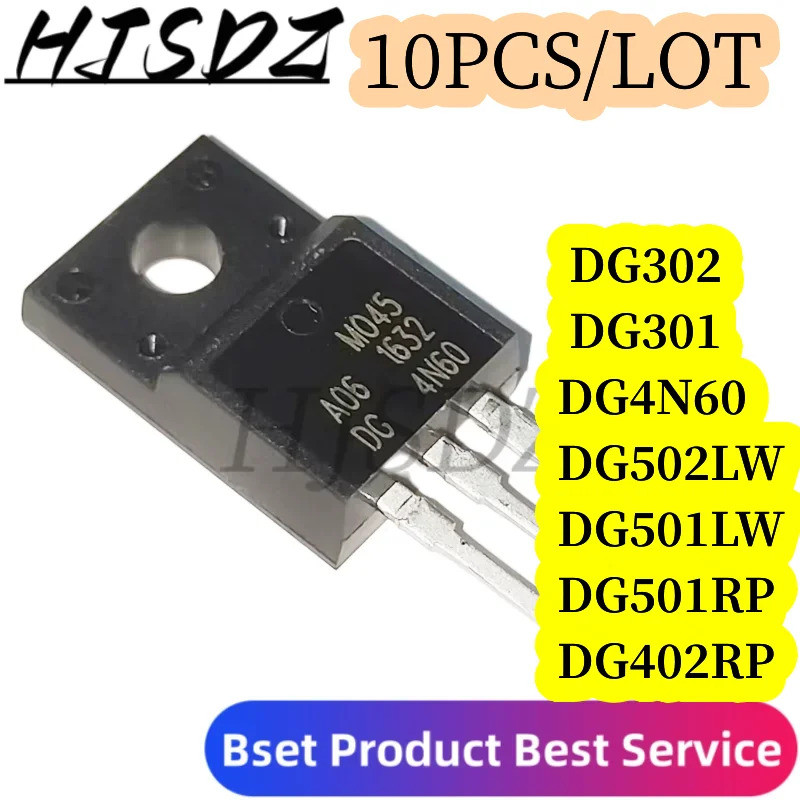 1-5PCS DG301 DG302 DG402RP DG501RP DG501LW DG502LW DG4N60 TO220F ทรานซิสเตอร์ภาคสนาม-เอฟเฟกต์