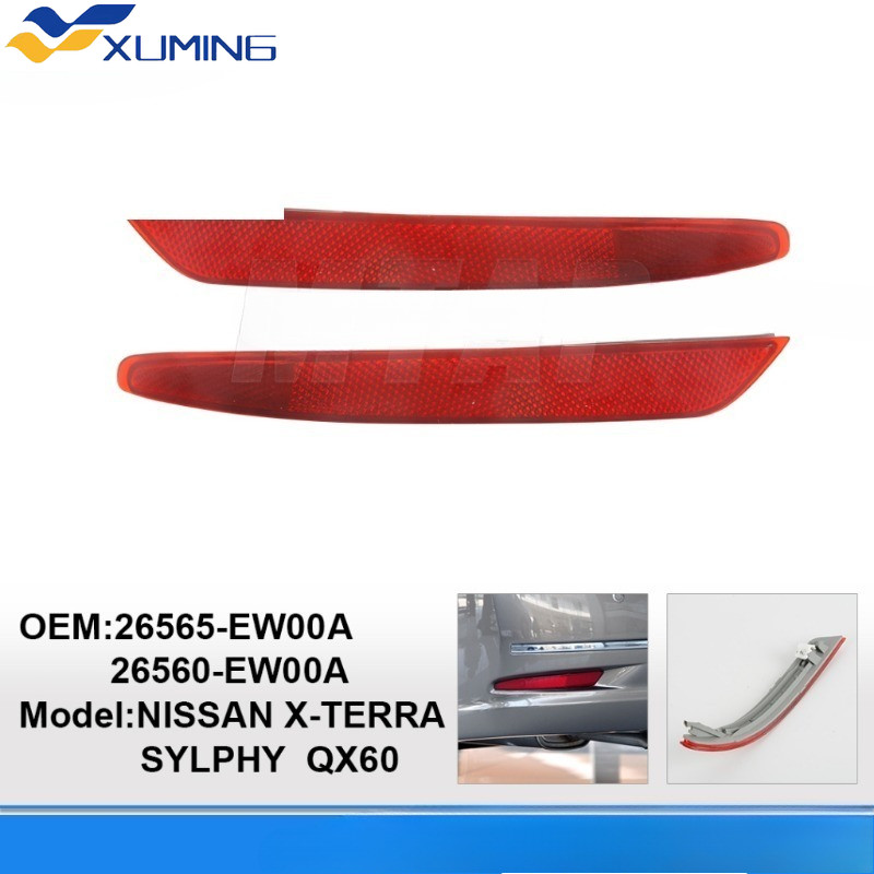 XM ด้านหลังกันชน Reflector Nissan Bluebird SYLPHY/Almera G11 2006-2012/ใหม่ X-TERRA /QX60 2016-2020 
