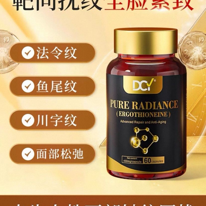 นําเข้าจากเยอรมนี DCY high-GMO Non-GMO Beauty ความจุขยาย Liquid Liquid Liquid Glass Glass Powder นํา