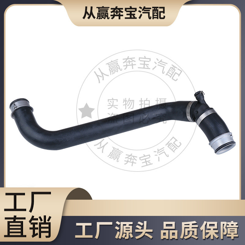 เหมาะสําหรับ Mercedes-Benz W211 M272/S211 ถังเก็บน้ําท่อน้ําด้านบน A2115014782ท่อหม้อน้ํา