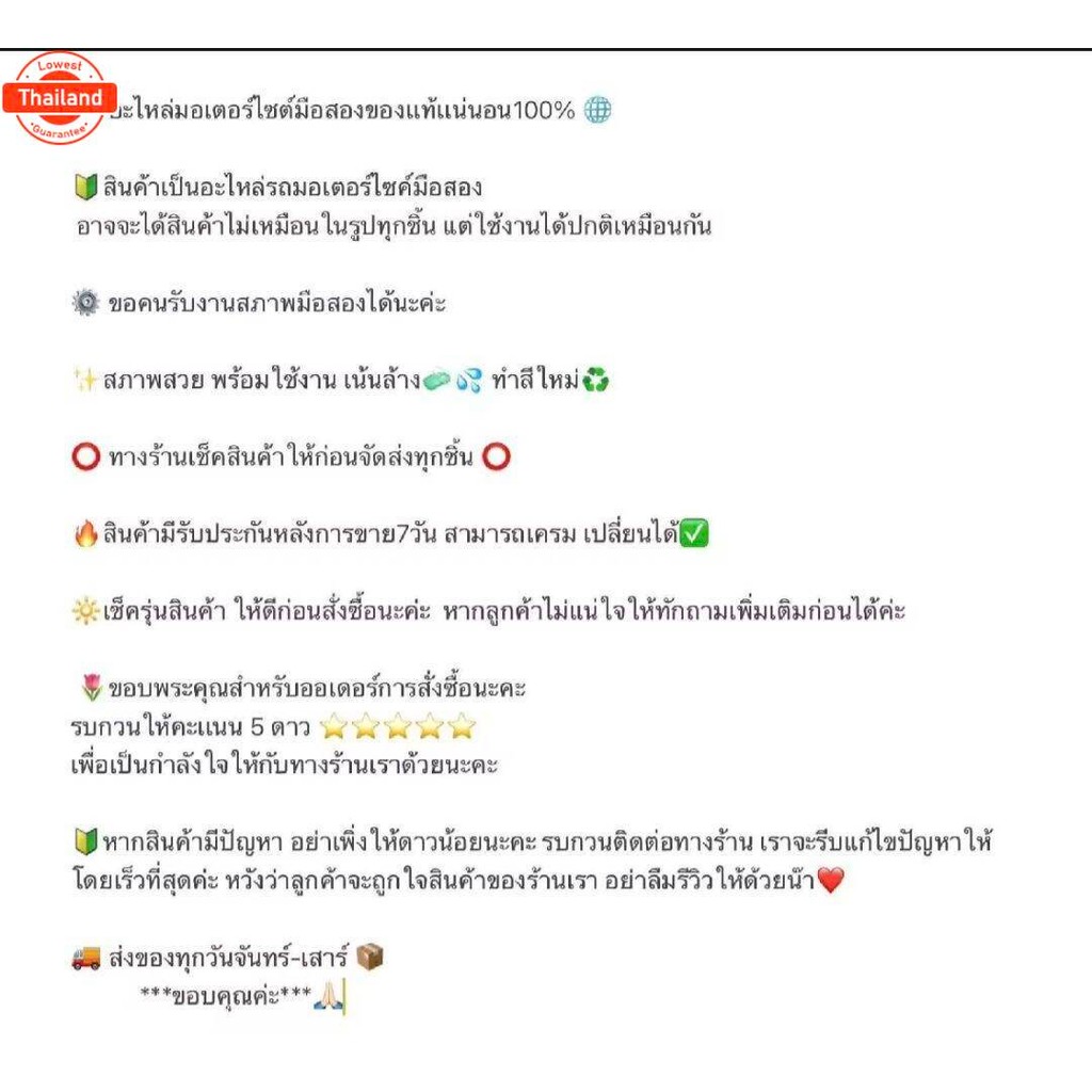 หม้อกรอง Msx , Msx SFสินค้าแท้มือสอง