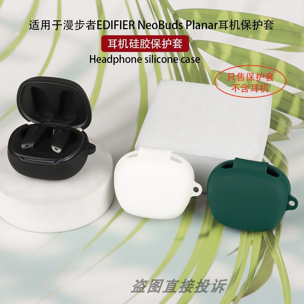Stock ReadyCase เข้ากันได้กับ EDIFIER NeoBuds Planar หูฟังซิลิโคนสีทึบปกอ่อนพร้อมตะขอ