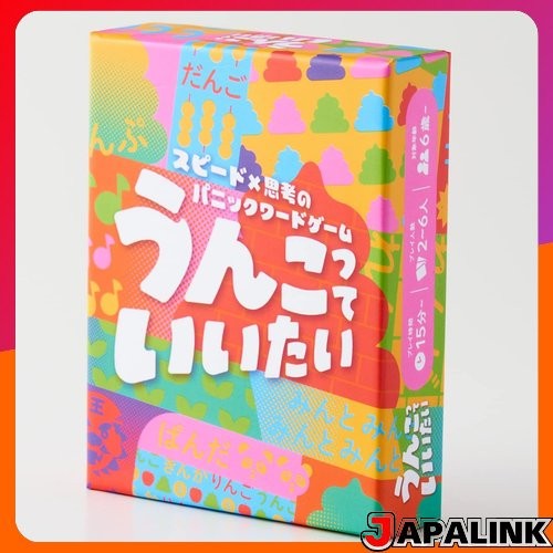 เกมกระดาน Oink Games SCOUT 【Direct from Japan】