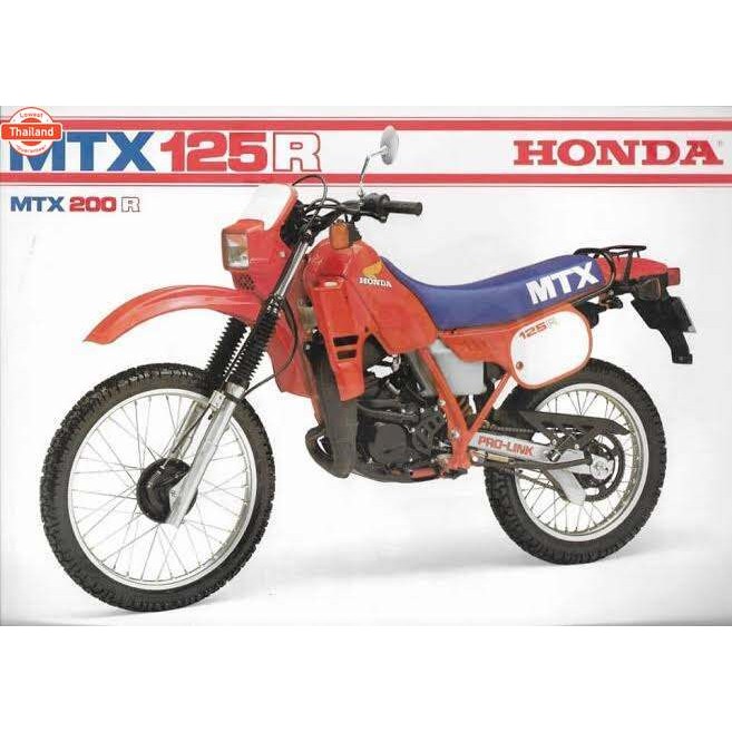 แฮนด์รถวิาก แฮนด์ MTX125 DT100 DT125 หนา2มิล ขนาด22มิล