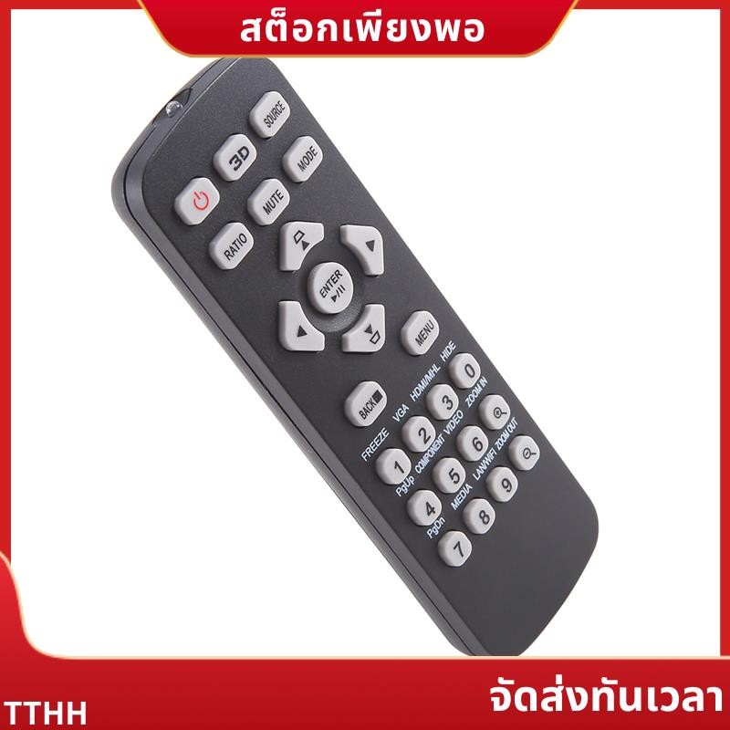 ใหม่ T-2501 สําหรับโปรเจคเตอร์ 3D รีโมทคอนโทรล X1123H X118 X118AH X118H X1223H X128H X1323WH X138WH 