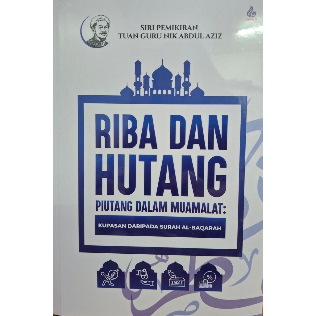 Riba และ Kepang Piutang ใน Muamalat: ปอกเปลือกจาก Surah Al-Baqarah
