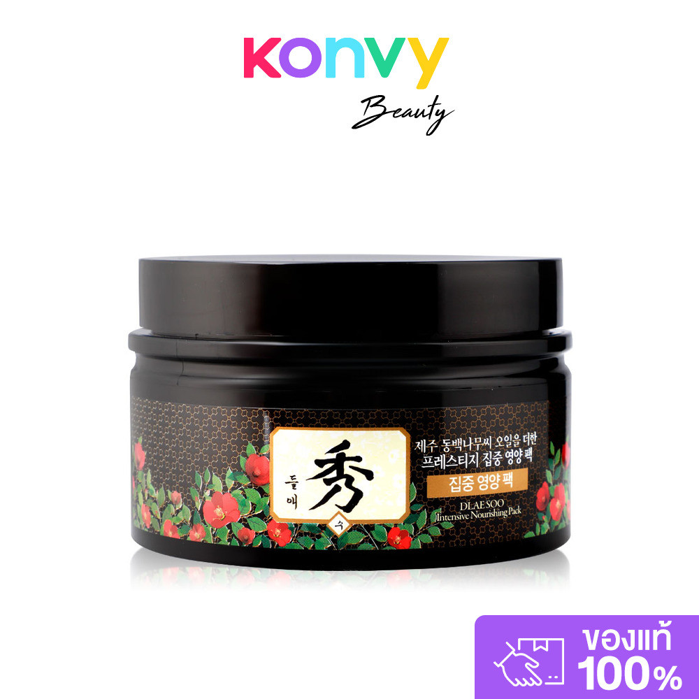 Daeng Gi Meo Ri Dlaesoo Intensive Nourishing Pack 200ml.