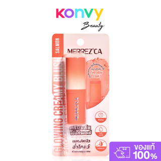 Merrezca Glowing Creamy Blush Stick 6g ครีมบลัช เนื้อกำมะหยี…