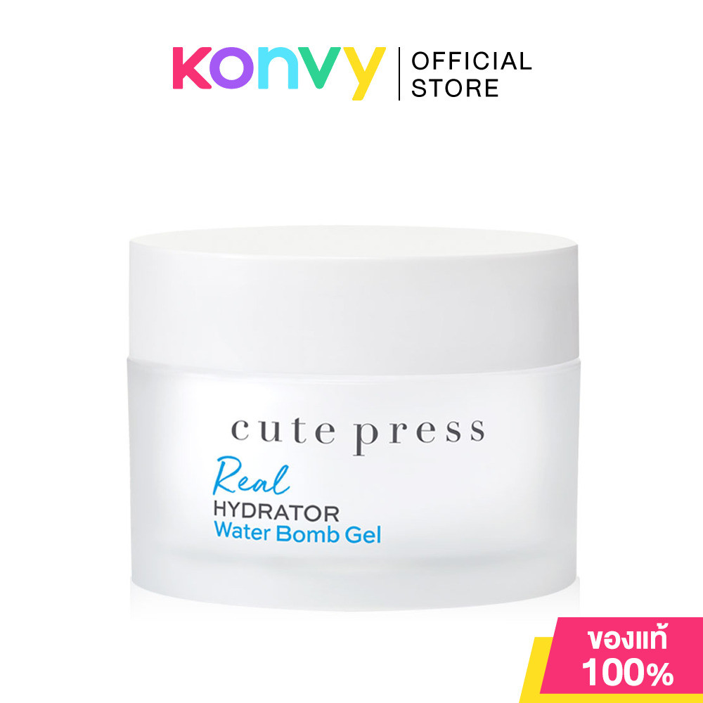 Cute Press Real Hydrator Water Bomb Gel 45g คิวท์เพรส เจลบำรุงผิวหน้า สูตรปราศจากมิเนอรัล ออยล์.