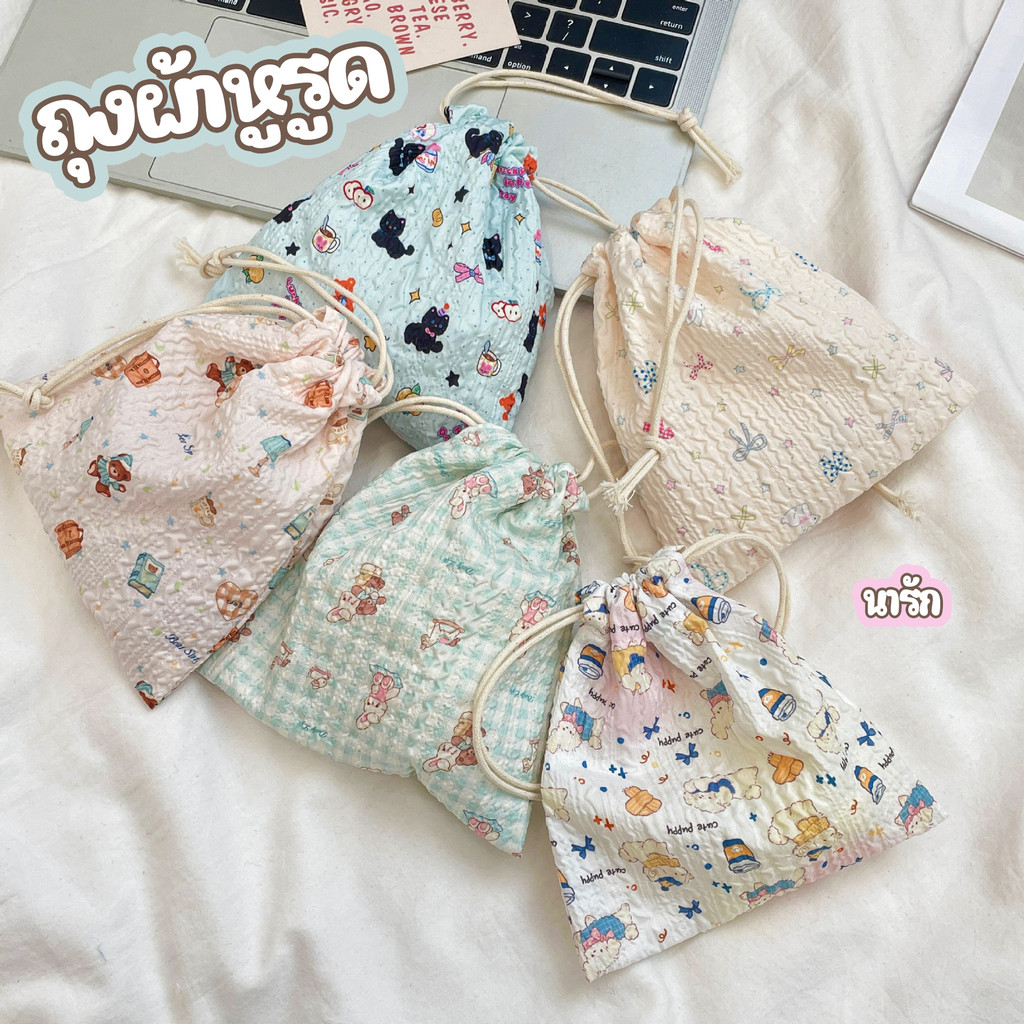 🌈พร้องส่ง🌈กระเป๋าหูรูด เชือกรูด การ์ตูนพิมพ์ออแกไนเซอร์กระเป๋าเดินทางแบบพกพาลิปสติกกระเป๋าเครื่องสําอางขนมใหม่เจถุง