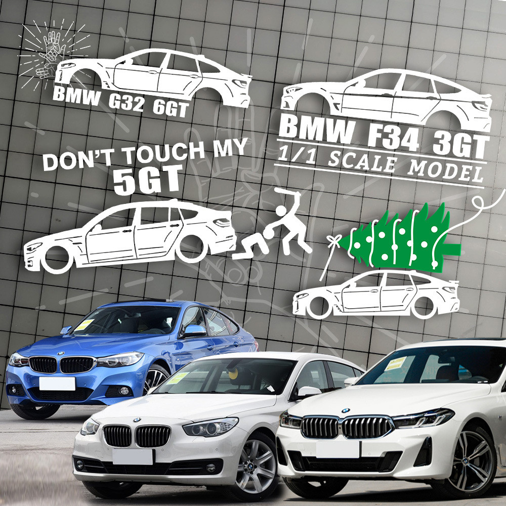 BMW stickers, F34, G32, F07, GT custom stickers, window decoration stickers, silhouette stickers, ca