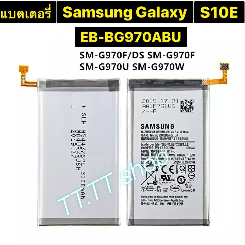 แบตเตอรี่ แท้ Samsung Galaxy S10E S10 E G9700 SM-G970F/DS SM-G970F SM-G970U SM-G970W EB-BG970ABU 310