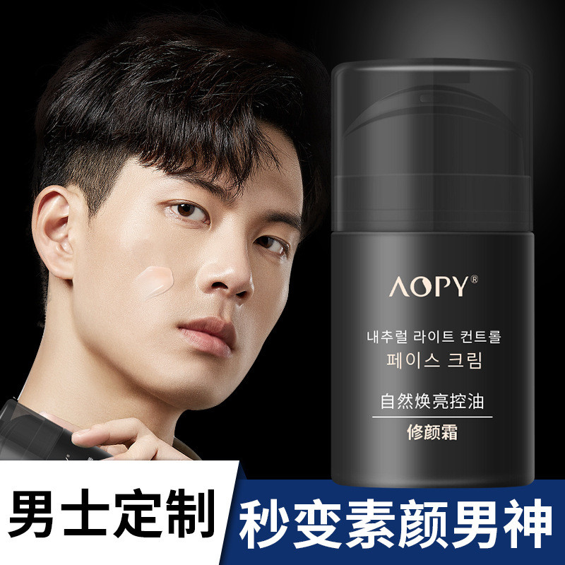 AOPY Natural Brightening Oil Control Face Repair ครีมผู้ชายครีมแต่งหน้าง่ายคอนซีลเลอร์ Liquid Founda