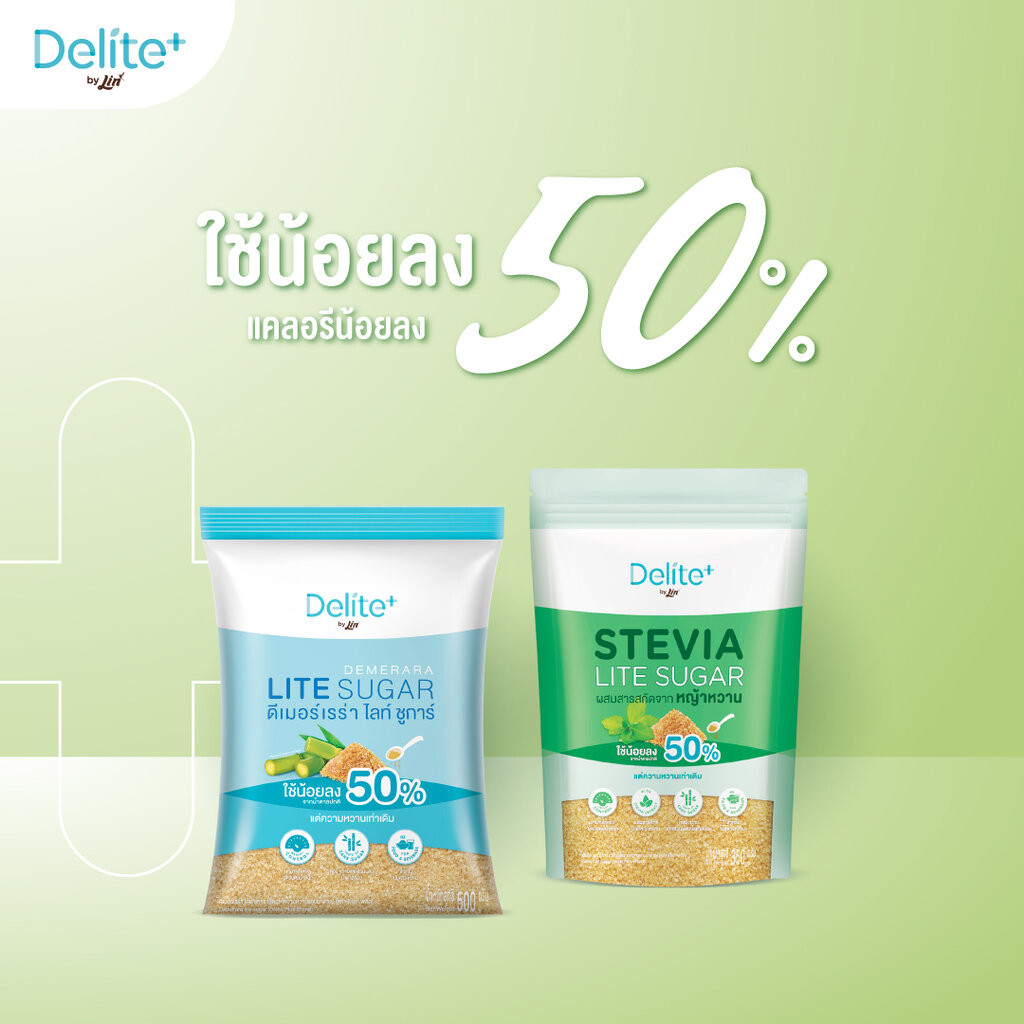 Delite By Lin Stevia Lite Sugar/Demerara Lite/Syrup/0 Kcal Stevia ดีไลท์ พลัส ดีเมอร์เรร่า สตีเวีย ไลท์ ชูการ์/ไลท์ ช… ราคา ถูกที่สุด ดีลบีเคเค แกลเลอรีภาพที่ 4