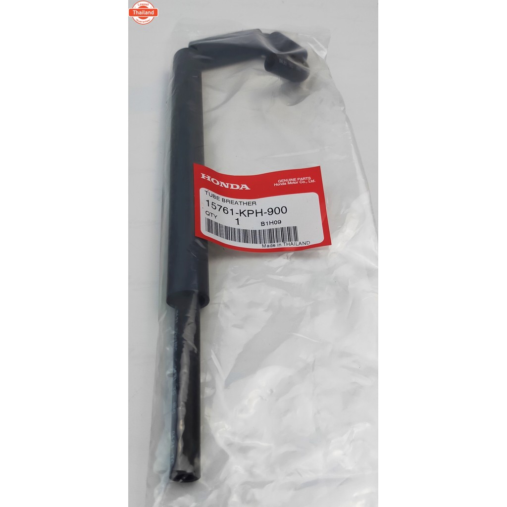 15761-KPH-900 ท่อระายอากาศ Honda Wave125 แท้ศูนย์