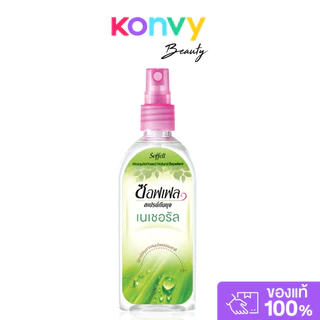 Soffell Spray Floral 80ml ซอฟเฟล สเปรย์กันยุง กลิ่นฟลอร่า.