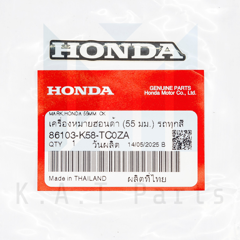 สติ๊กเกอร์บังโคลนหลัง (55มิล) เวฟ110i 2019+,เวฟ125i 2023+แท้ศูนย์ (86103-K58-TC0ZA)