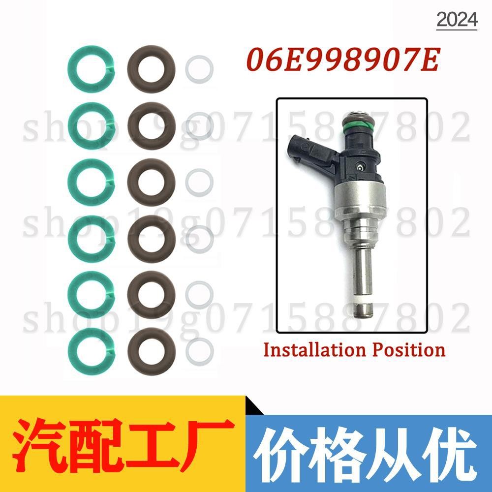 เหมาะสําหรับ Audi Tourui Porsche ชุดซ่อมปิดผนึกหัวฉีดน้ํามันเชื้อเพลิง 06E998907อี, 06E 998 907 E
