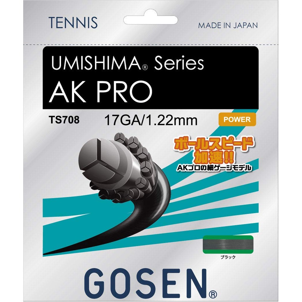 GOSEN Tennis Gut String Umishima AK Pro 17 TS708BK [Suitable for Postal Delivery]