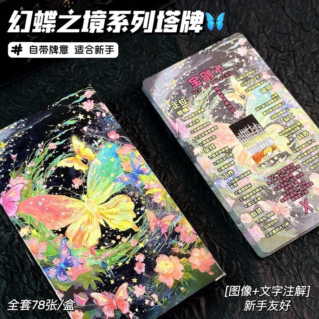 คําแนะนําที่ขายดีที่สุด Classic Tarot Tarot Tarot Original Learning Tarot Classic Tarot West Phantom