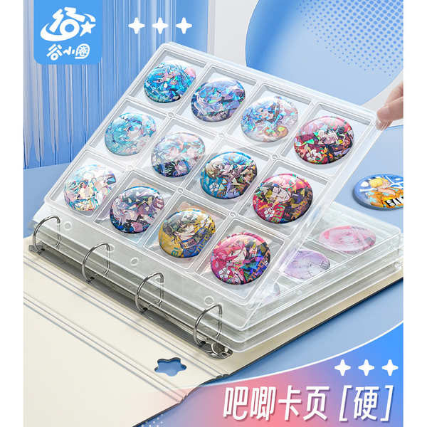 photo album แฟ้มการ์ด Gu Xiaoyuan Bar Chirp Card Page [Hard] Box 75 Collection Card Book Guzi Badge 