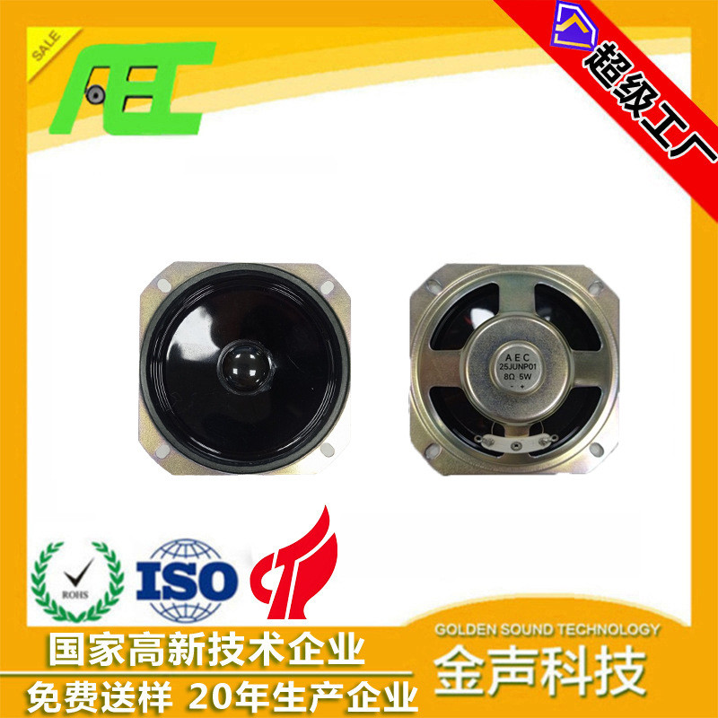 AEC ผู้ผลิต 78mm10cm 8 Euro 5w ลําโพงเต็มความถี่ลําโพงบลูทูธลําโพงภายนอกแม่เหล็กลําโพง