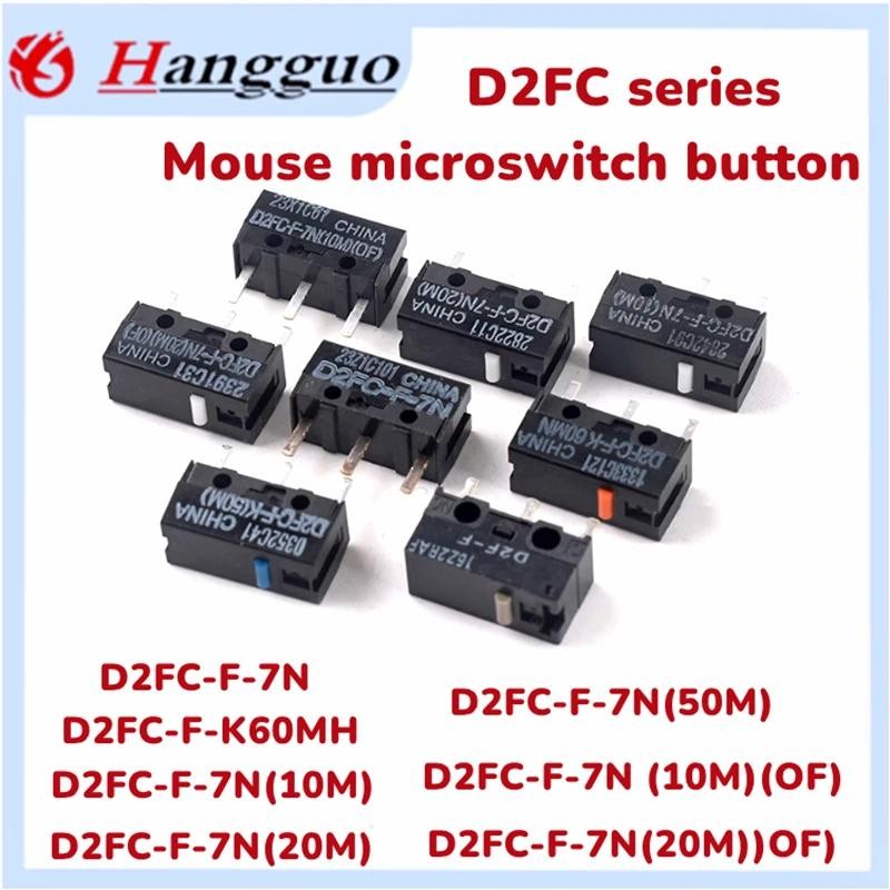 D2FC สําหรับ Original OMRON เมาส์ปุ่ม Fretting D2FC-F-7N 10M 20M OF D2FC-F-K 50M เมาส์ Micro Switcha