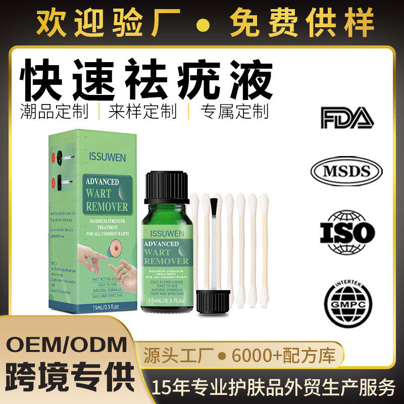 WART REMOVER WART Removal Liquid ลบร่างกายไฝข้าวโพดแบน Silk Warts Warts Moles Liquid
