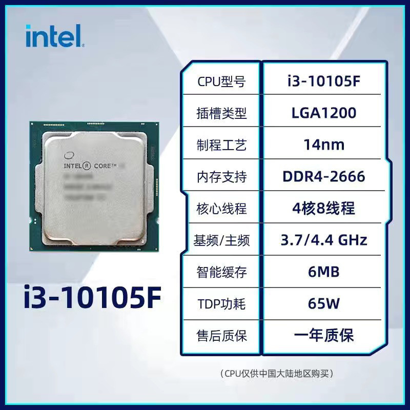 ข้อเสนอพิเศษจํากัดเวลา [เกมสดชื่น] Intel/Intel I3 12100F 12100 I5 12400F โปรเซสเซอร์ CPU แท็บเล็ตหลว