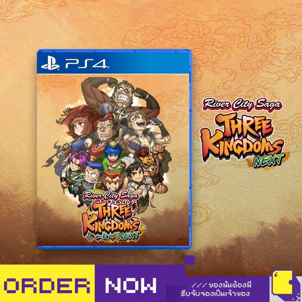 [+..••] พร้อมส่ง | PS4 RIVER CITY SAGA: THREE KINGDOMS NEXT (เกม PlayStation™ 🎮)