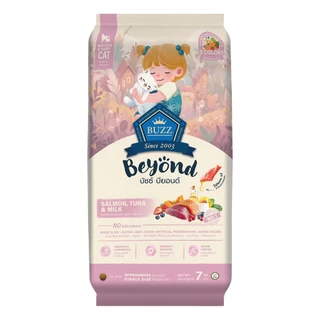 [ยกกระสอบ 7kg.] Buzz Beyond อาหารแมวบัซซ์ บียอนด์ ขนาด 7 กก. ยกกระสอบ (7kg) Premium + Gluten Free + NON GMO อาหาร แมว