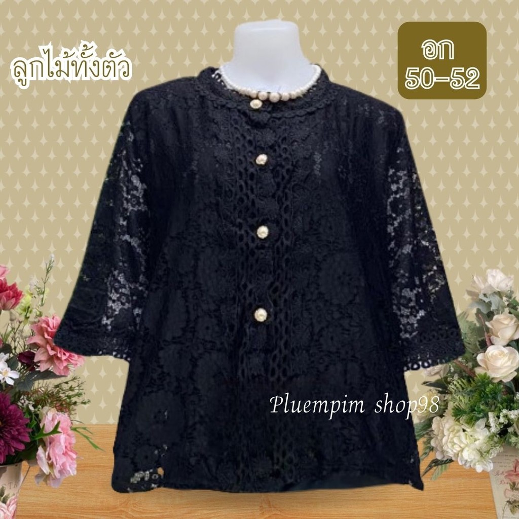 เข้าใหม่จ้าเสื้อสาวอวบอก50-52″ใส่ได้หน้าผ้า52 ไซส์ใหญ่เสื้อลูกไม้ กระดุมงานจริง ซื้อฝากแม่ ฝากยายใส่งานทำบุญ ใส่เที่ยว ราคา ถูกที่สุด ดีลบีเคเค แกลเลอรีภาพที่ 8