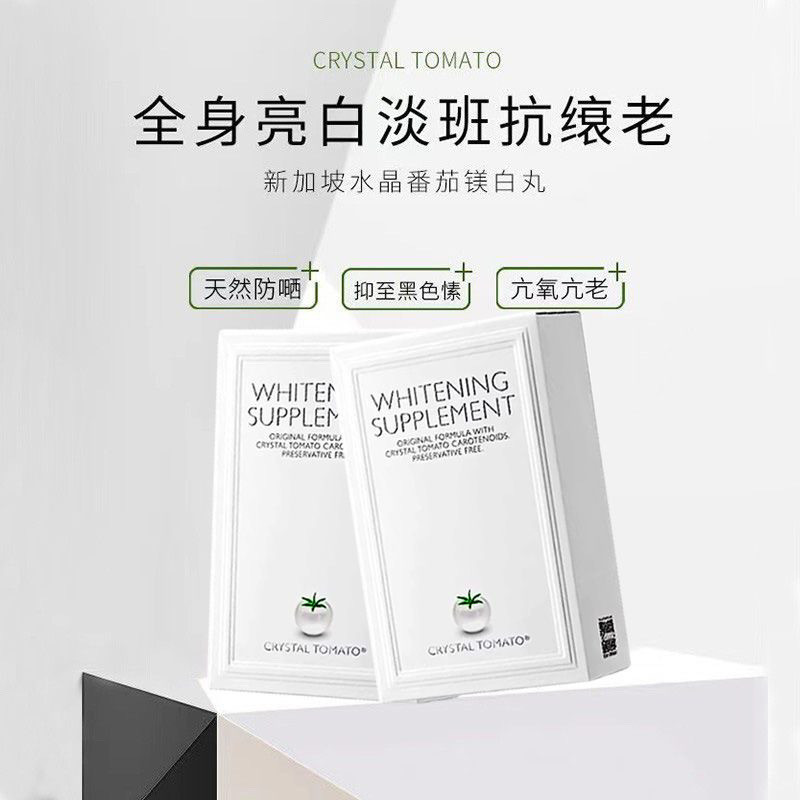 Anti-cofeiting Singapore Crystal Tomato Whitening Pill CrystalTomato30