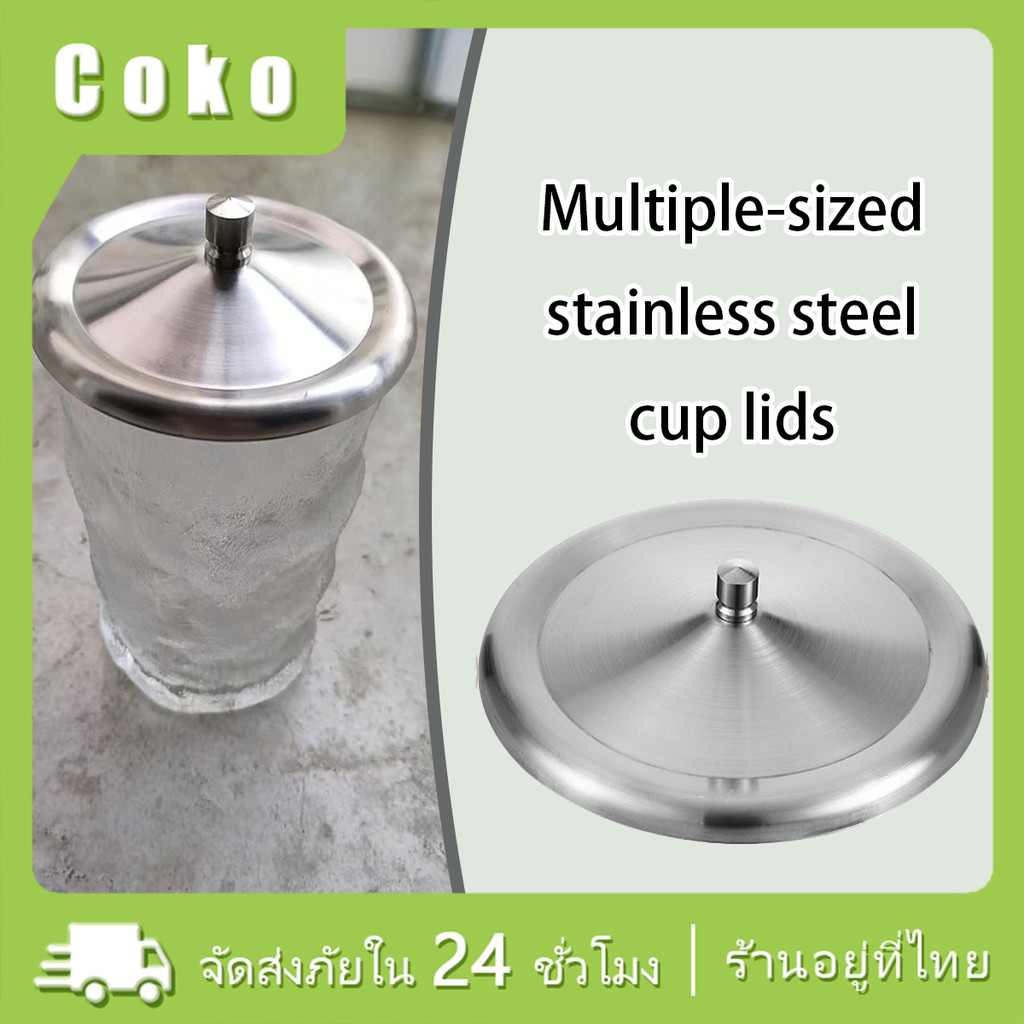ฝาแก้วสแตนเลส ฝาครอบแก้วน้ำเครื่องดื่ม ปิดแก้วกาแฟ แบบเปลี่ยน ฝาปิดถ้วย อุปกรณ์เสริม