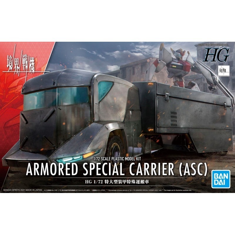 [BANDAI] HG 1/72 ARMORED SPECIAL CARRIER(ASC) (Kyoukai Senki)